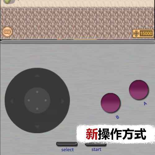 掌上生化OL