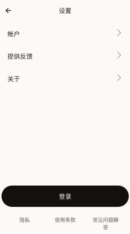 Microsoft Copilot最新版 30.0.431017001手机版