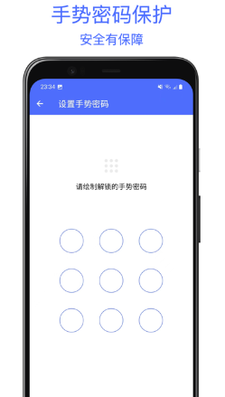 极简密码管家