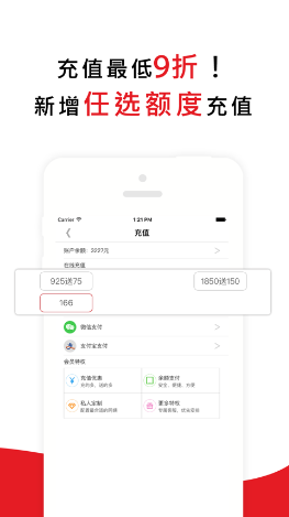 超级阿姨极速版 ios版
