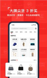 红布林二手奢侈品平台