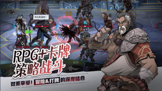 高殿战记手游破解版 1.0.9快爆版