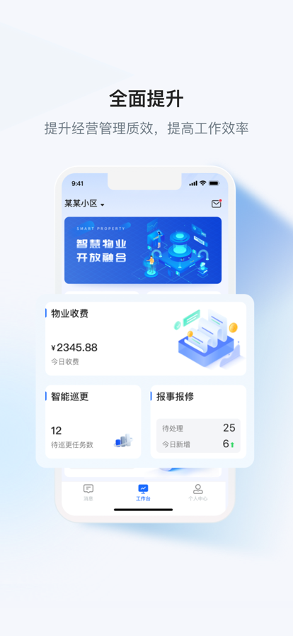 小黄牛供应链企业 ios版