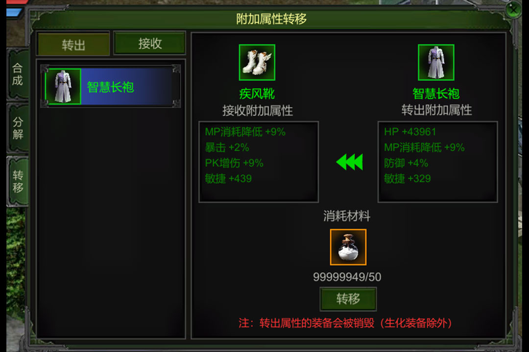 神舰传说最新版 1.0.0安卓版