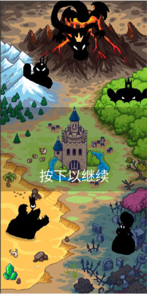 国王之手中文版
