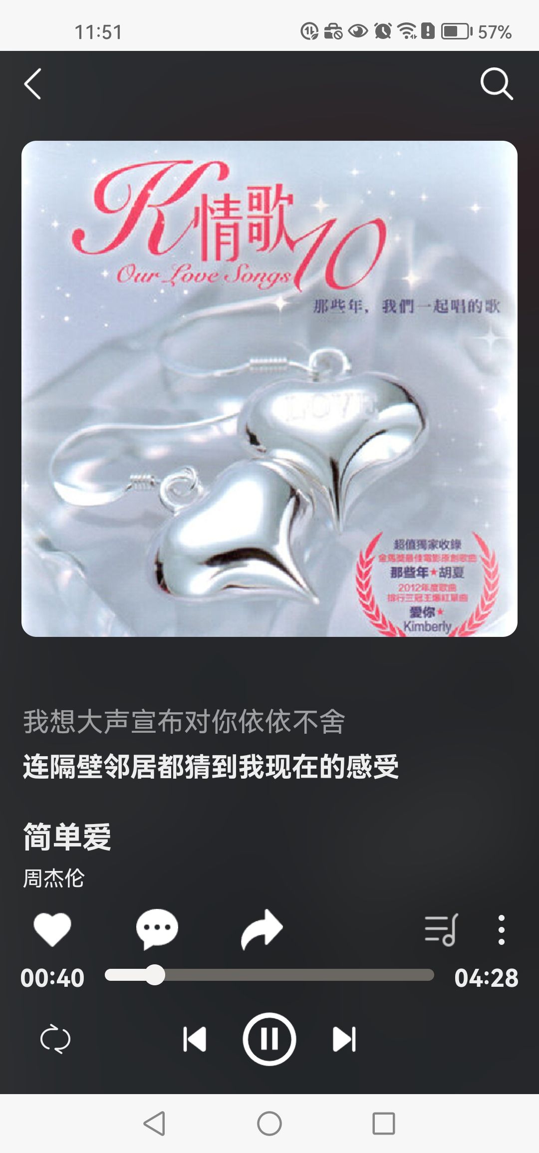 ZZ音乐app 1.0安卓版