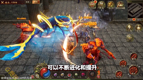 屠鲲传奇手游2023 1.24.2安卓版