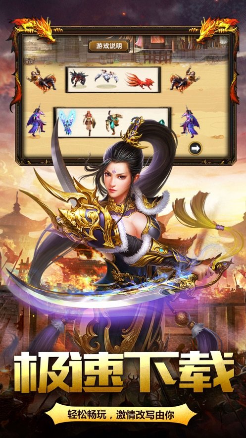 云动九幽手游官方版 4.3.9安卓版
