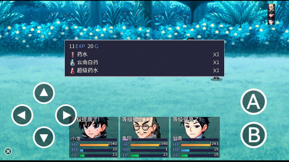 命运轮回2修炼塔破解版 1.0最新版