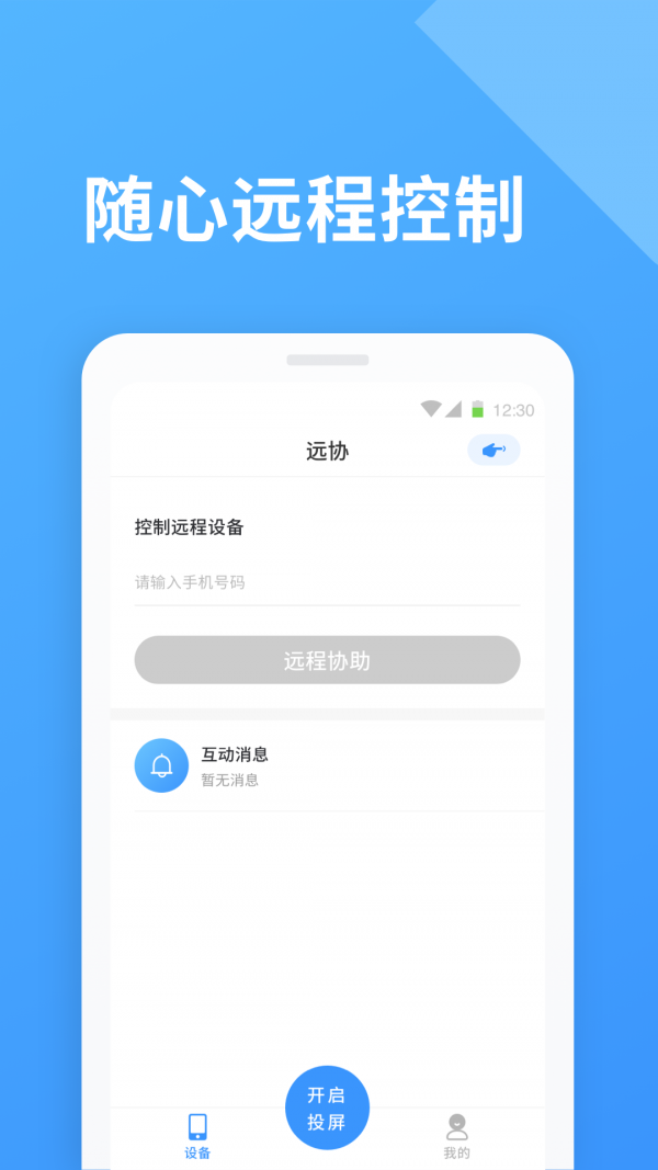 北斗实时寻迹最新