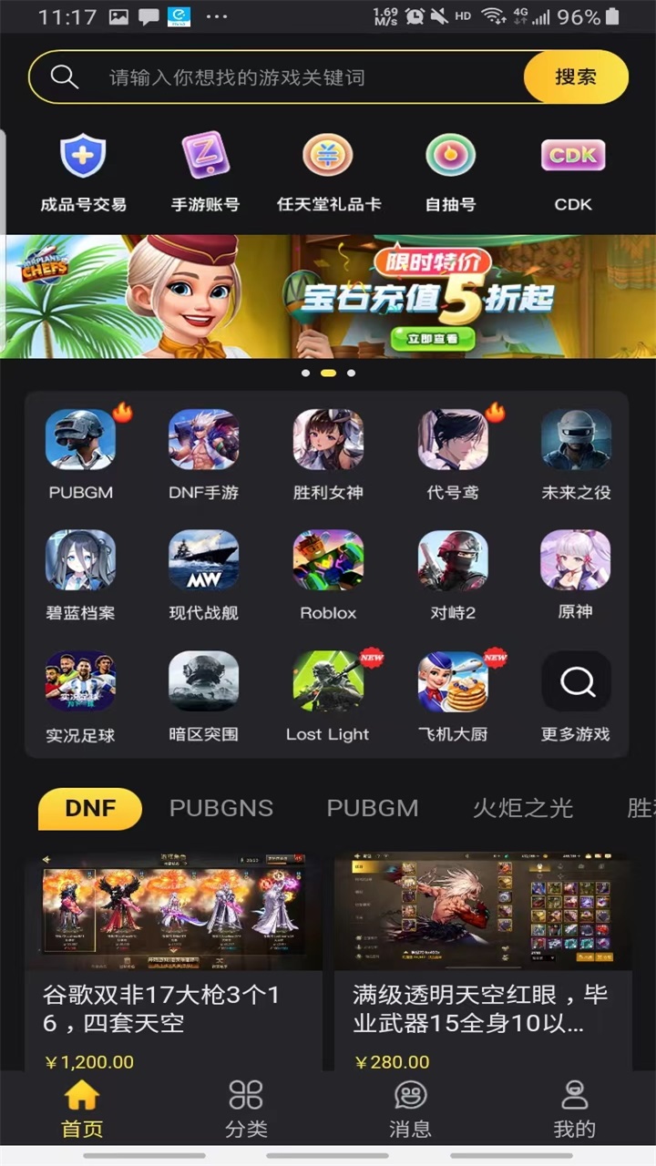 bigplayers官方 2.2.1安卓版