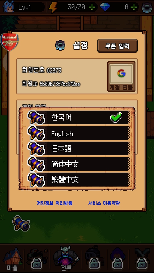 猫女生存最新版
