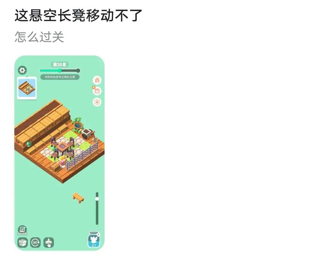 小小花园最新版