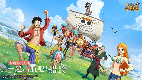 航海王燃烧意志安卓怀旧服