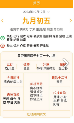 云智房