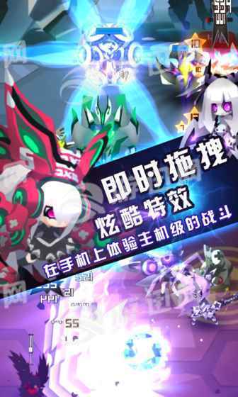 嘣战纪
