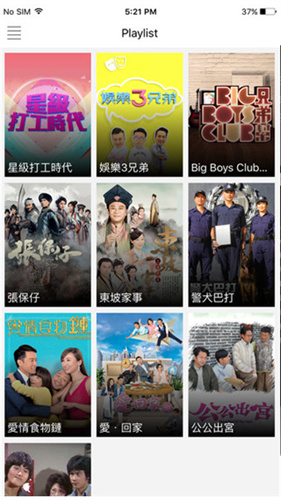 mytv离港版