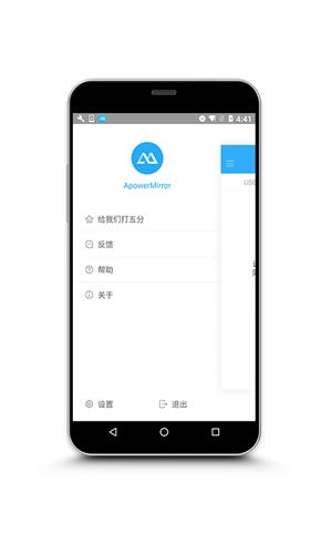 ApowerMirror