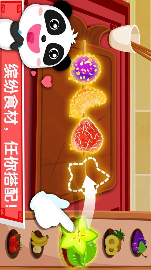宝宝巴士：中华美食APP
