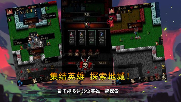 不可描述的地下城