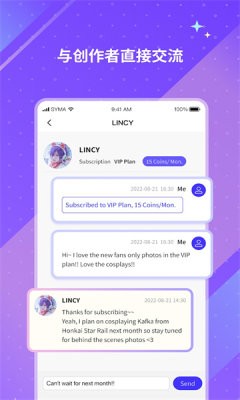 引力圈app