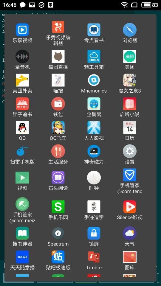Aris Launcher