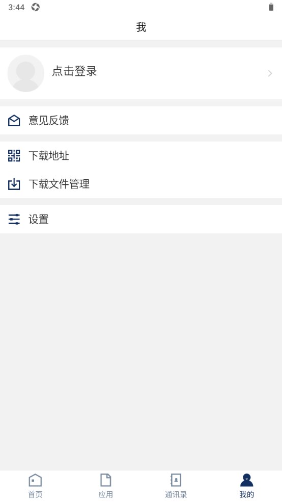 江西司法警院官方版 JXSF_3.2.0安卓版