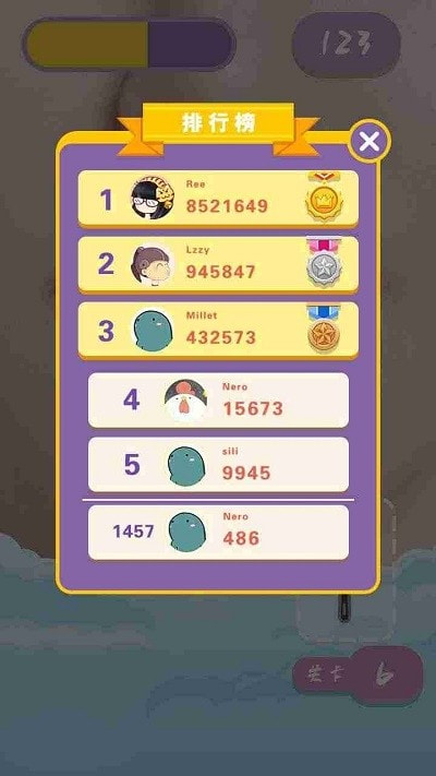 刮毛大师最新版