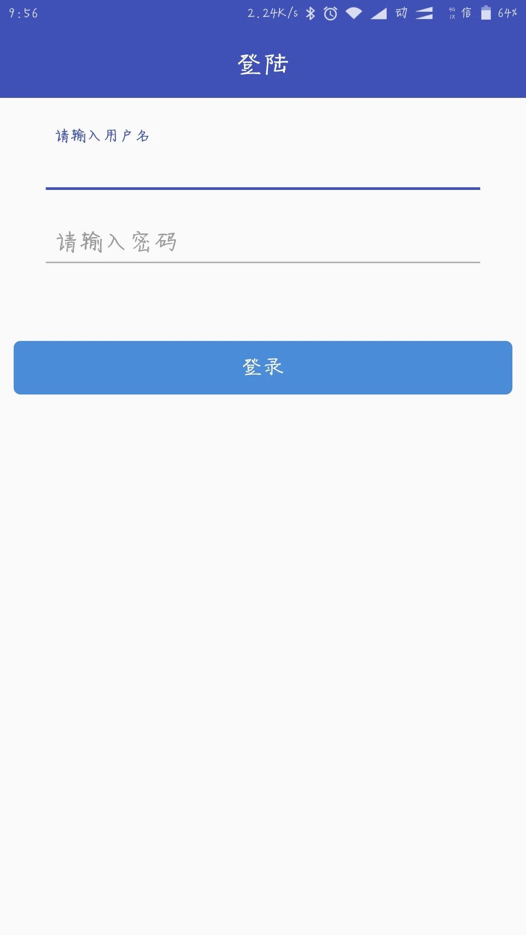 小门童物业端 4.4.0安卓版