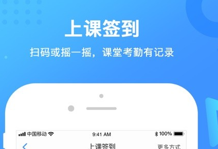 新航道App界面示意图
