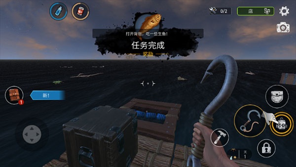 海洋游牧者中文版手机版