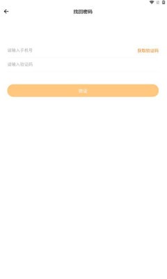 畅享通