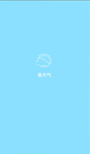 易天气 ios版