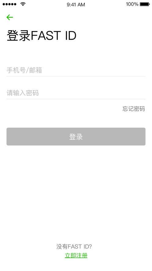 迅捷WiFi路由器 2.1.1安卓版