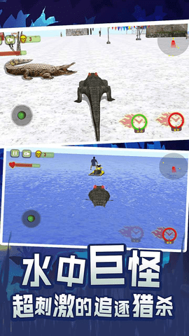 史前巨鳄