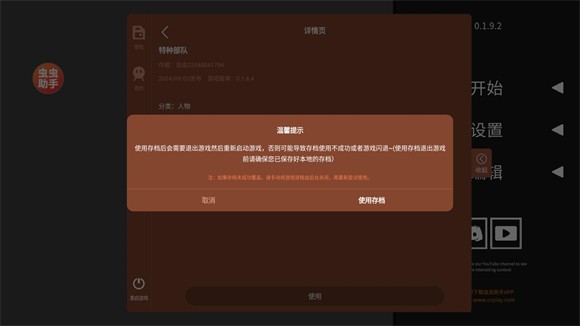 水果游乐场最新版(Fruit Playground)