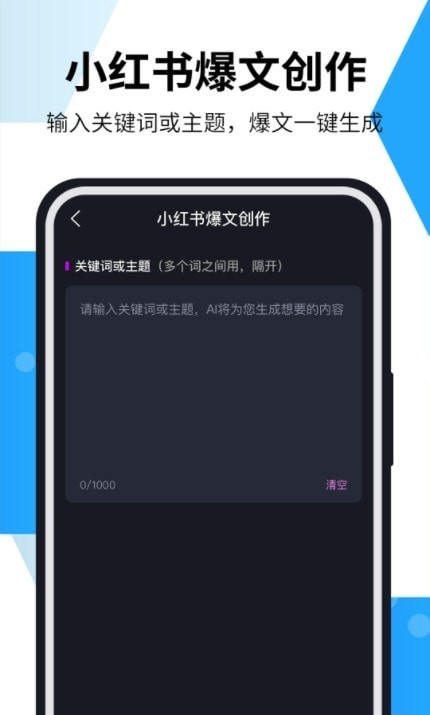 AI智能写作猫