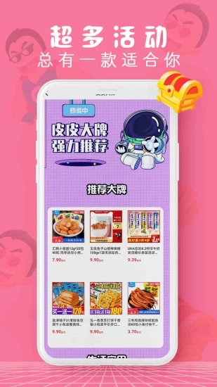 有料手机版