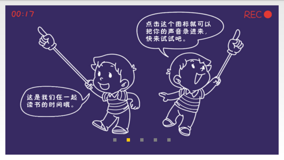 快乐阅读1B