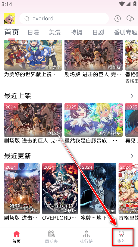 mutefun官方正版
