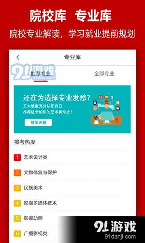 易志愿