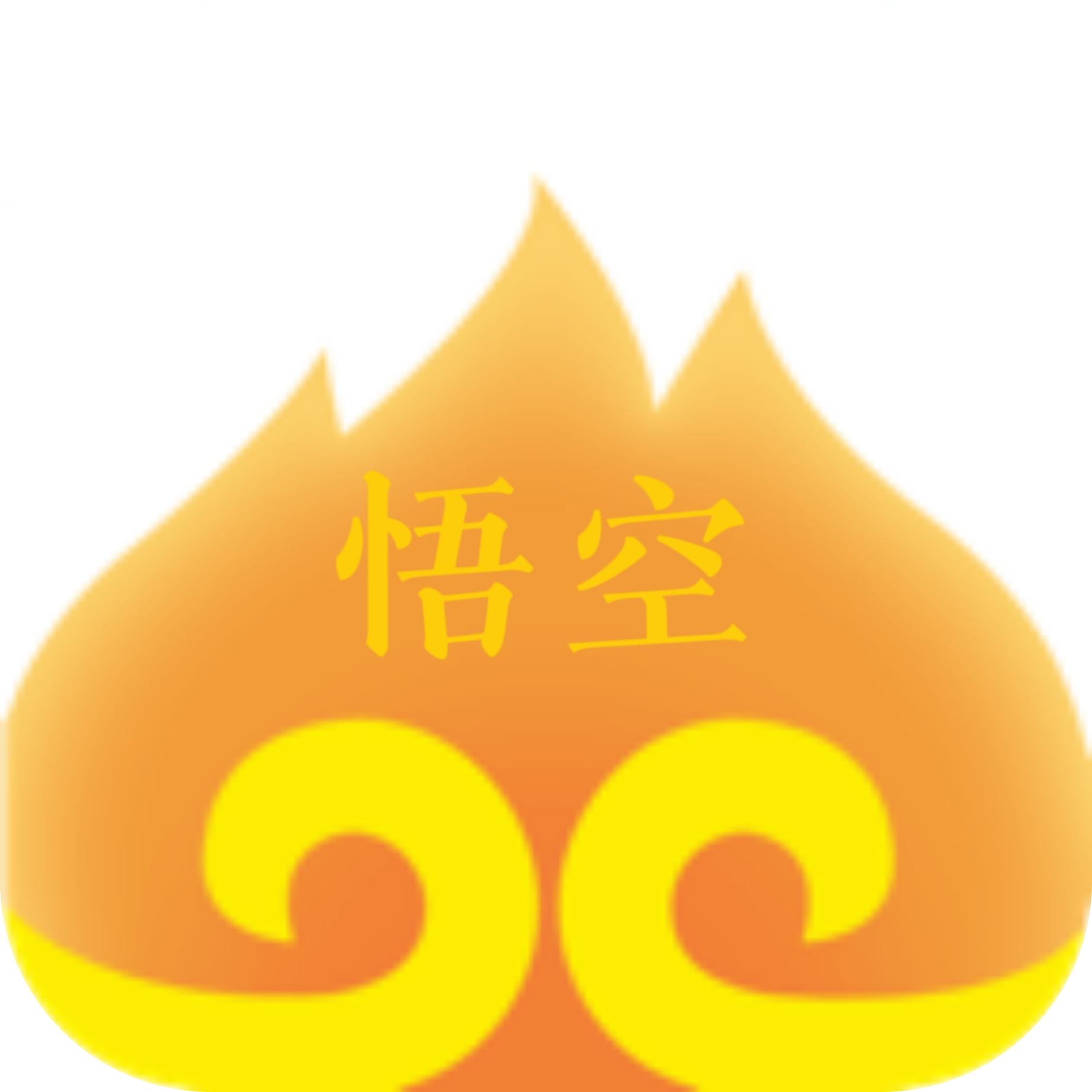 悟空盒子X app 2.4安卓版