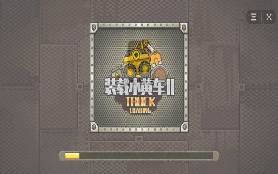 抖音装载小黄车