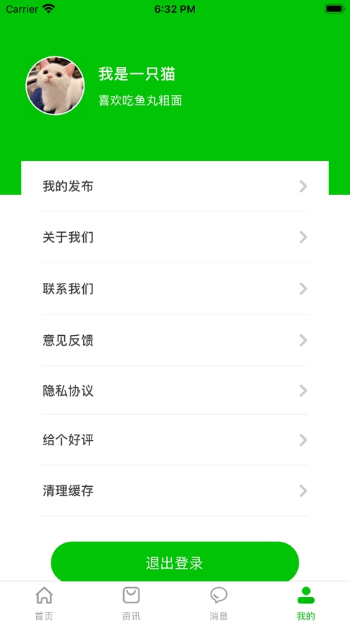 233乐园游戏盒子免费版