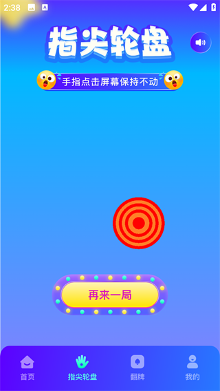 游戏介绍配图2