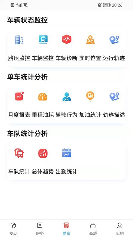 卡嘉