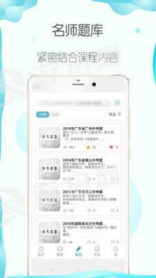 曹操讲作文