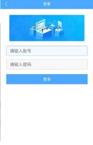 优因云会议 ios版