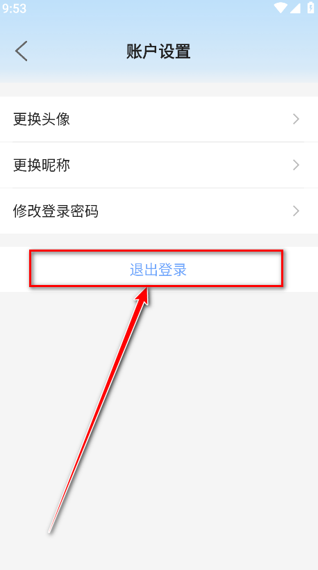 蓝鹰快看官方版