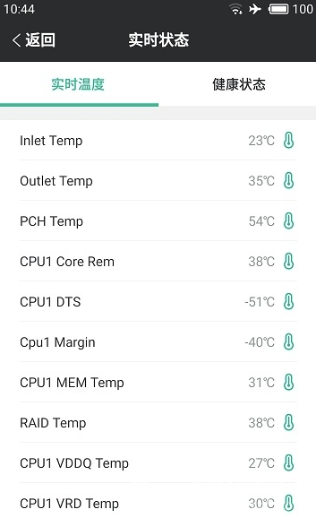 SmartServe(SmartServe华为服务器)V1.0.2 手机版